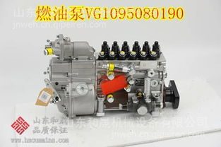 中國重汽曼系列高壓油泵0445020225詳解及常壓鍋爐銷售服務