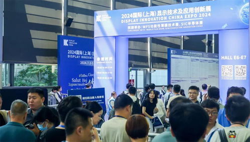 DIC 2024 洲明、BOE、深天馬、維信諾等巨頭云集，MLED、MIP、量子點與透明屏引領顯示技術新浪潮