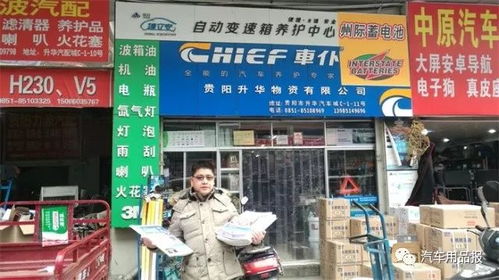 雅森北京展攜手汽車用品報啟動8省萬里行，首站走進貴陽信諾軟通