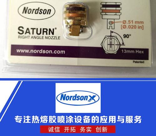 專業解析 熱熔膠機維修要點與諾信新、太原熱熔膠機及北京信諾軟通市場概況